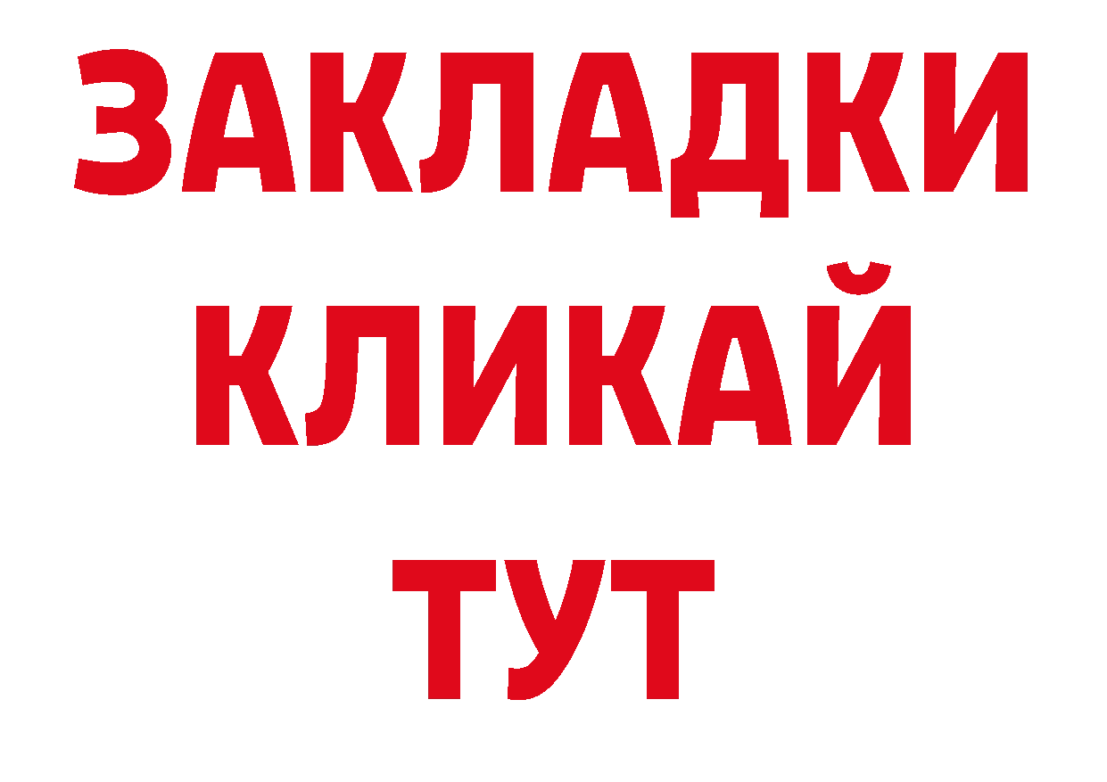 Кодеин напиток Lean (лин) маркетплейс нарко площадка мега Городовиковск